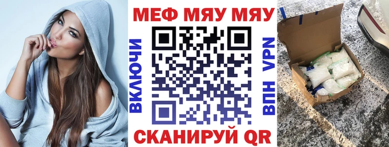 Хочу наркоту Чишмы Cocaine МЕФ APVP Конопля ГАШИШ