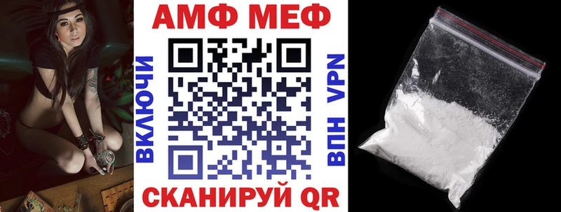 АМФ Розовый  Чишмы 