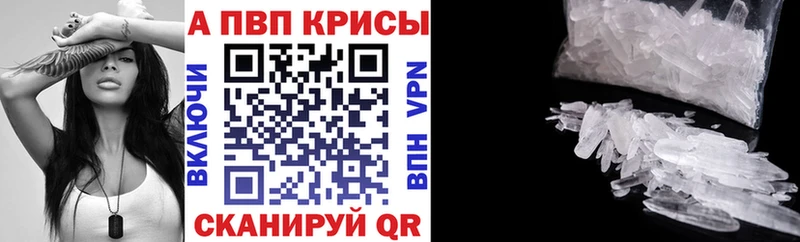 Alpha-PVP СК КРИС  блэк спрут как зайти  Чишмы 