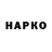 Героин VHQ rickey singh.