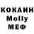 MDMA молли Sealand Segway