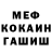 ГАШ Cannabis Jellym00se