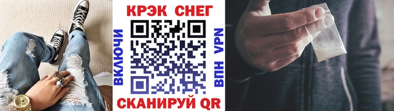КОКАИН FishScale  Чишмы 