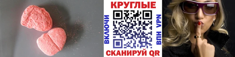 ЭКСТАЗИ louis Vuitton кракен ТОР Чишмы как найти закладки