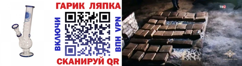blacksprut онион  Чишмы  Гашиш Cannabis 