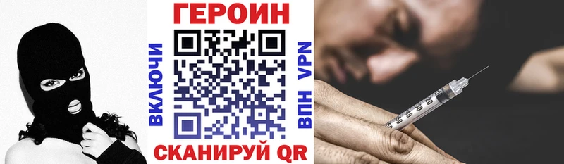 Героин Афган  Чишмы 