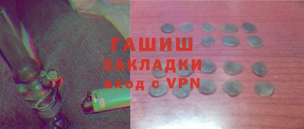 дистиллят марихуана Алексин