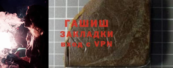 дистиллят марихуана Алексин