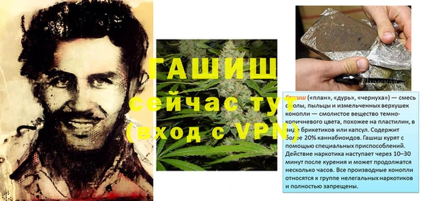 трава Алзамай
