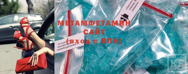 мет Алексеевка