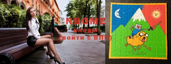 мет Алексеевка