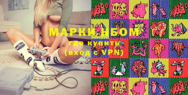 дистиллят марихуана Алексин
