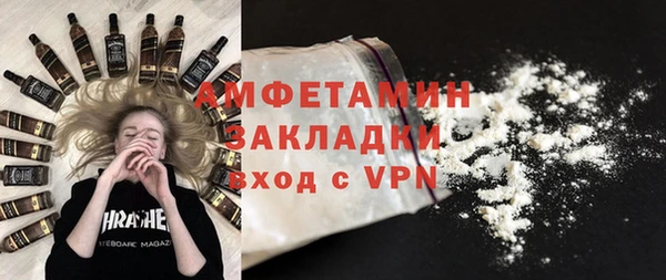 трава Алзамай