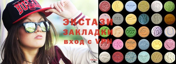 трава Алзамай