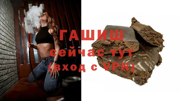 трава Алзамай