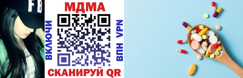 MDMA кристаллы Чишмы