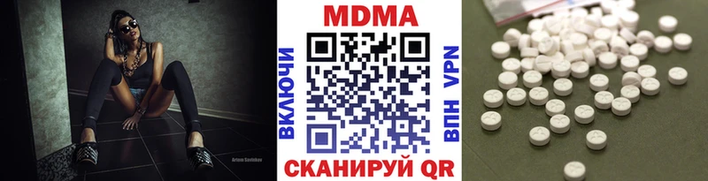 МДМА кристаллы  Чишмы 