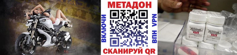 купить  цена  Чишмы  Метадон кристалл 