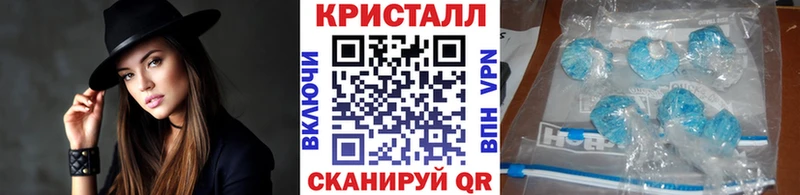 Метамфетамин винт  Чишмы 