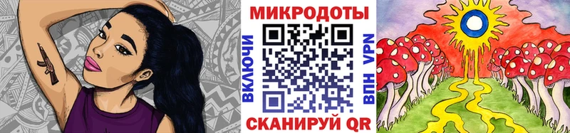 нарко площадка телеграм  Чишмы  Псилоцибиновые грибы мицелий 